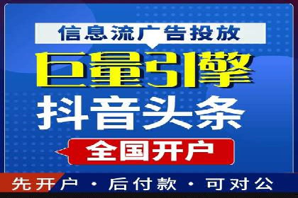 百度竞价运营实战：案例分析及优化建议