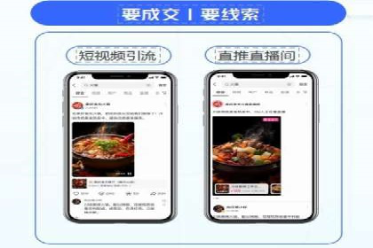 竞价推广开户费用解析：案例对比找最合适方案