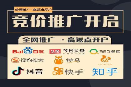 百度推广开户的预算规划与执行——以一则成功案例为参考