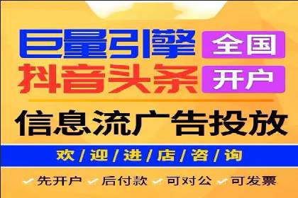 深度解析百度优化推广：助力中小企业崛起